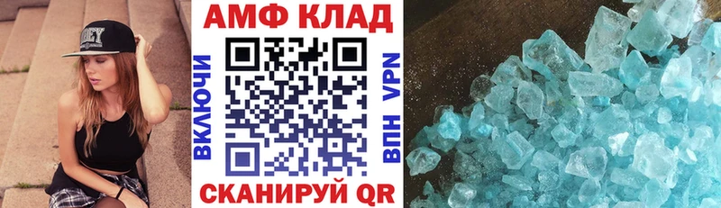АМФ 98%  дарк нет официальный сайт  Бузулук  гидра маркетплейс 
