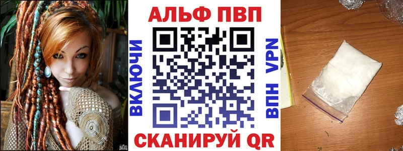 А ПВП кристаллы  Бузулук 