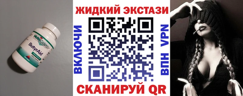 БУТИРАТ оксана  mega онион  Бузулук 