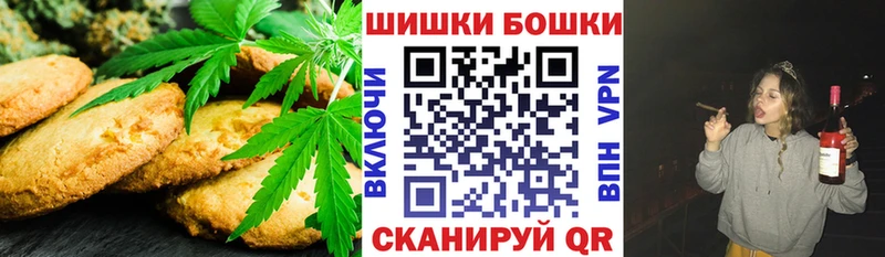 Еда ТГК конопля Бузулук