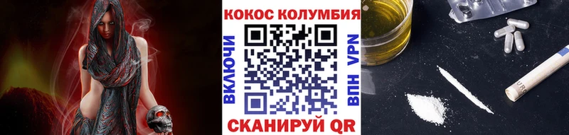 Кокаин FishScale площадка формула Бузулук