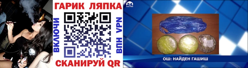 ГАШ гарик  Бузулук 