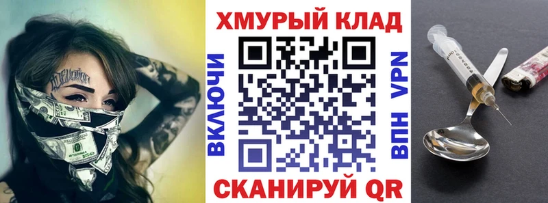 Героин герыч  darknet телеграм  Бузулук 