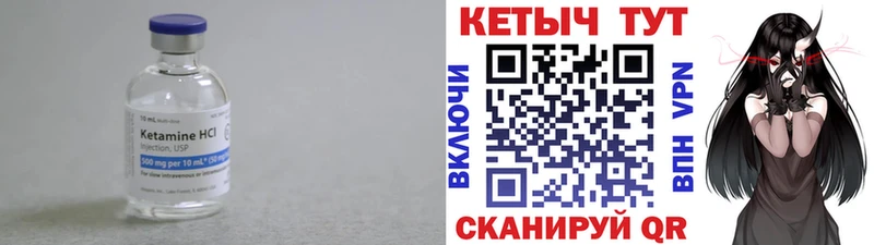 где купить наркотик  Бузулук  Кетамин VHQ 