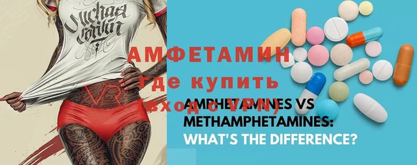 альфа пвп Балахна