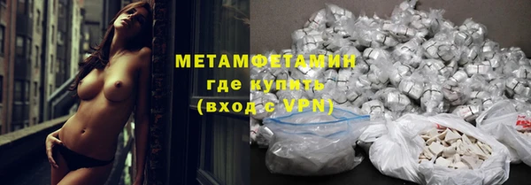 мефедрон мука Балабаново
