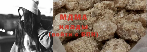 мефедрон мука Балабаново