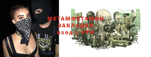 кокаин перу Баксан