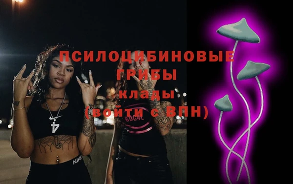 альфа пвп Балахна