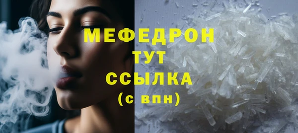 кокаин перу Баксан