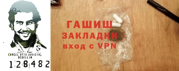 мефедрон мука Балабаново