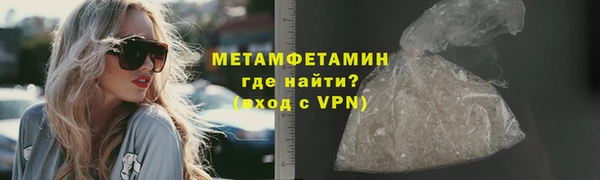 мефедрон мука Балабаново