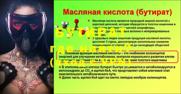 кокаин перу Баксан