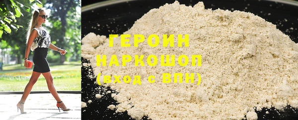 кокаин перу Баксан