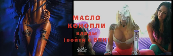 мефедрон мука Балабаново