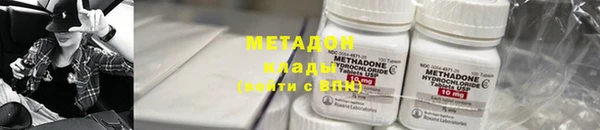 мефедрон мука Балабаново