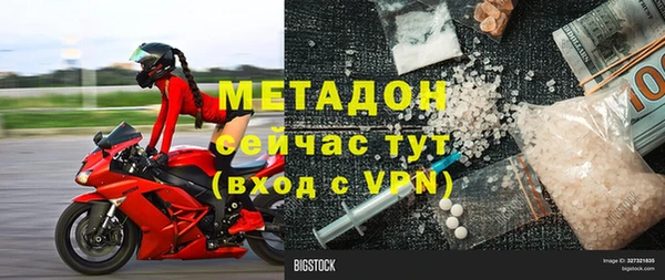 альфа пвп Балахна