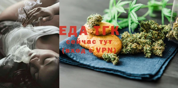 мефедрон Беломорск