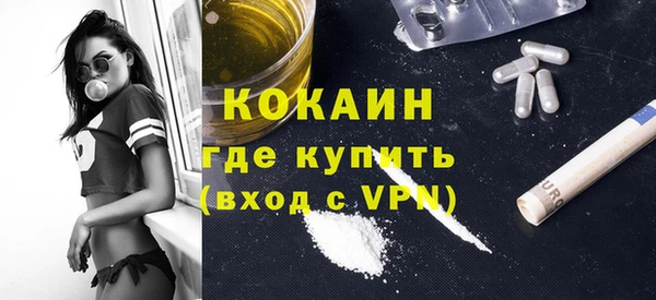 мефедрон мука Балабаново