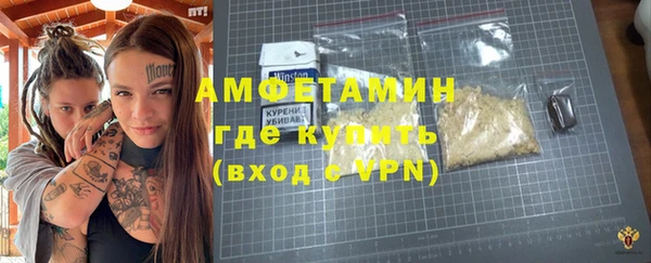 мефедрон мука Балабаново