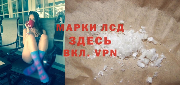 альфа пвп Балахна