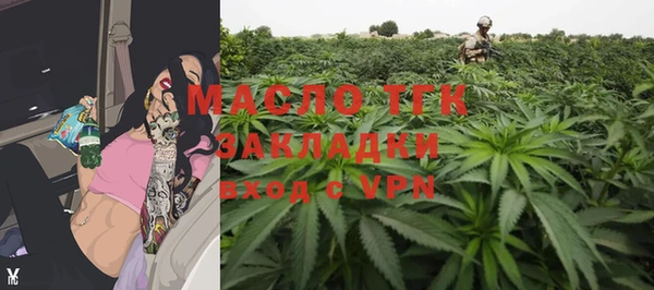 мефедрон мука Балабаново