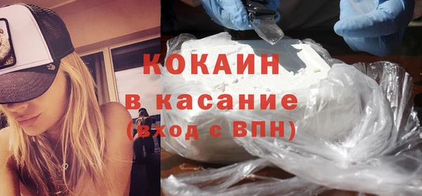 кокаин перу Баксан