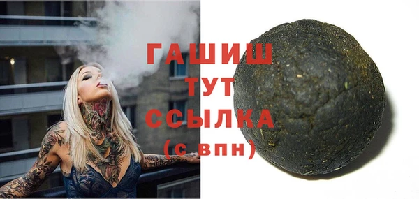 альфа пвп Балахна