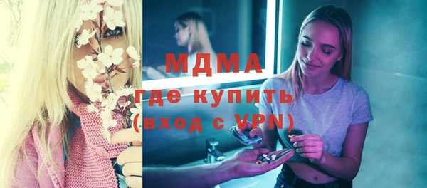мефедрон мука Балабаново