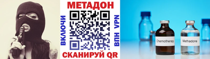 гидра рабочий сайт  Бузулук  Метадон мёд 