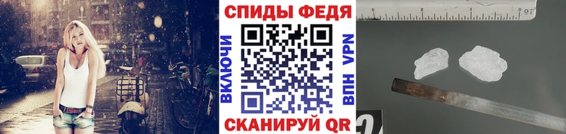 Метамфетамин Methamphetamine  Бузулук 