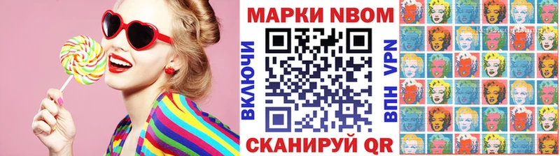 Наркотические марки 1,8мг  где можно купить наркотик  Бузулук 